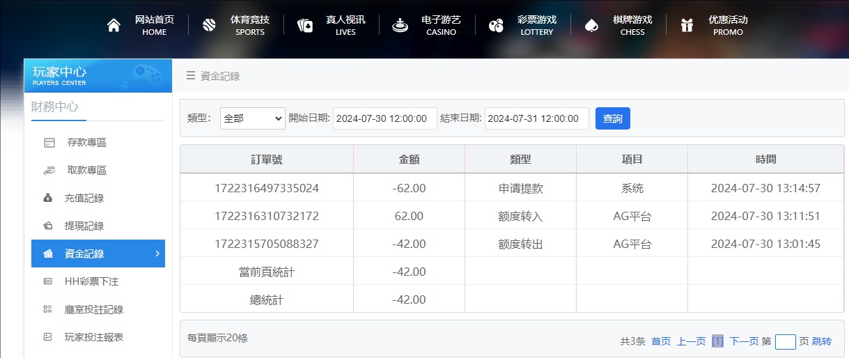 QQ20240730-131524.jpg