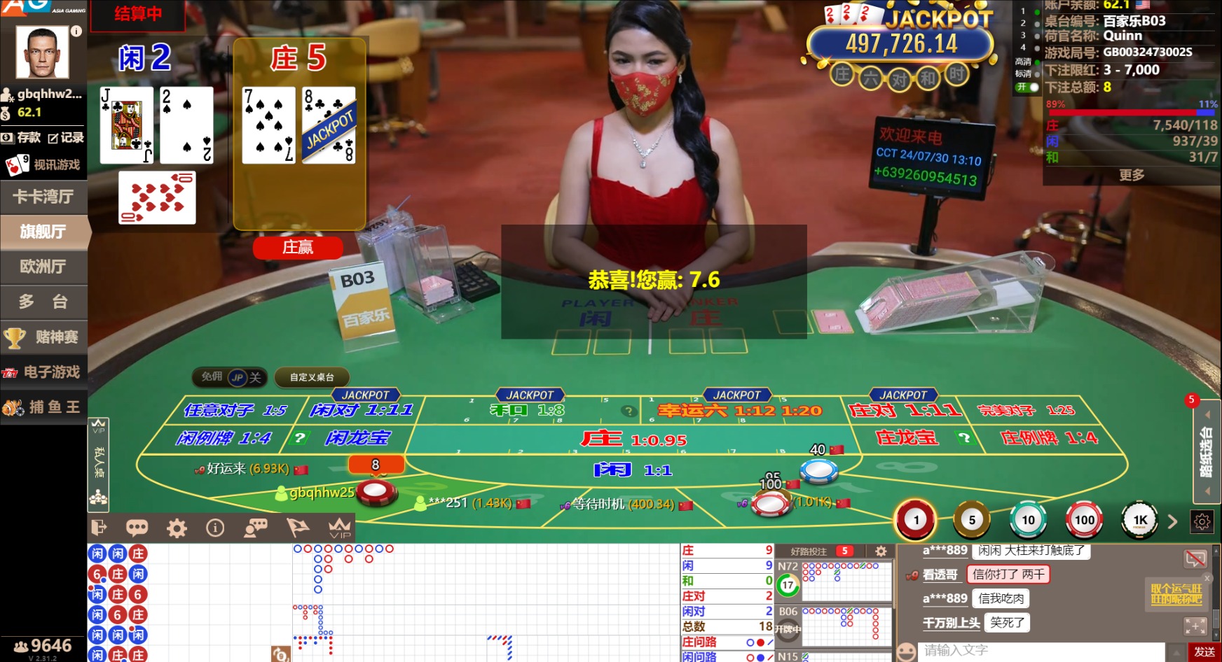 QQ20240730-131057.jpg