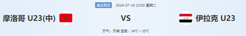 QQ图片20240730171145.png