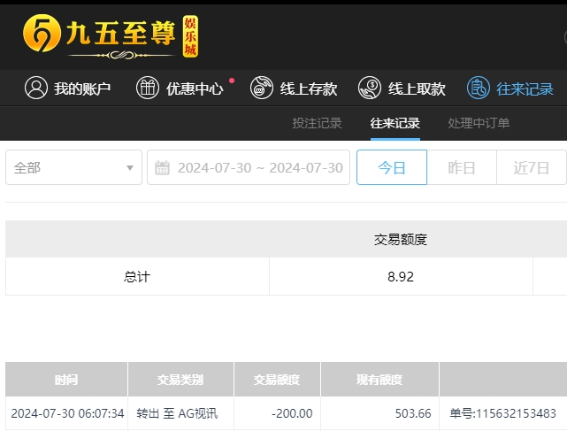 微信截图_20240730180744.png