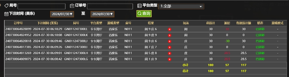 微信截图_20240730181109.png