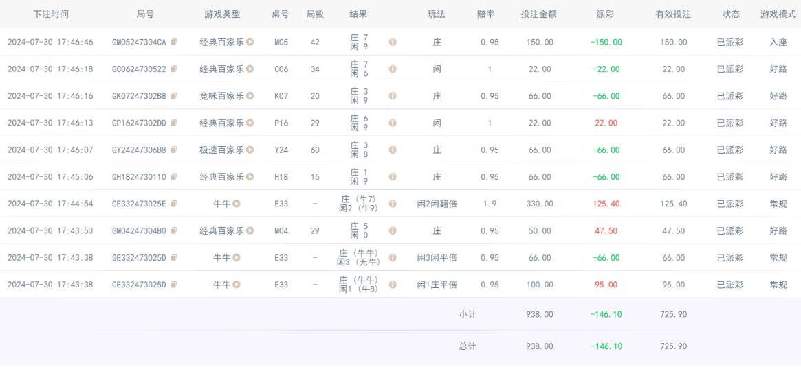 360截图20240730191832652.jpg