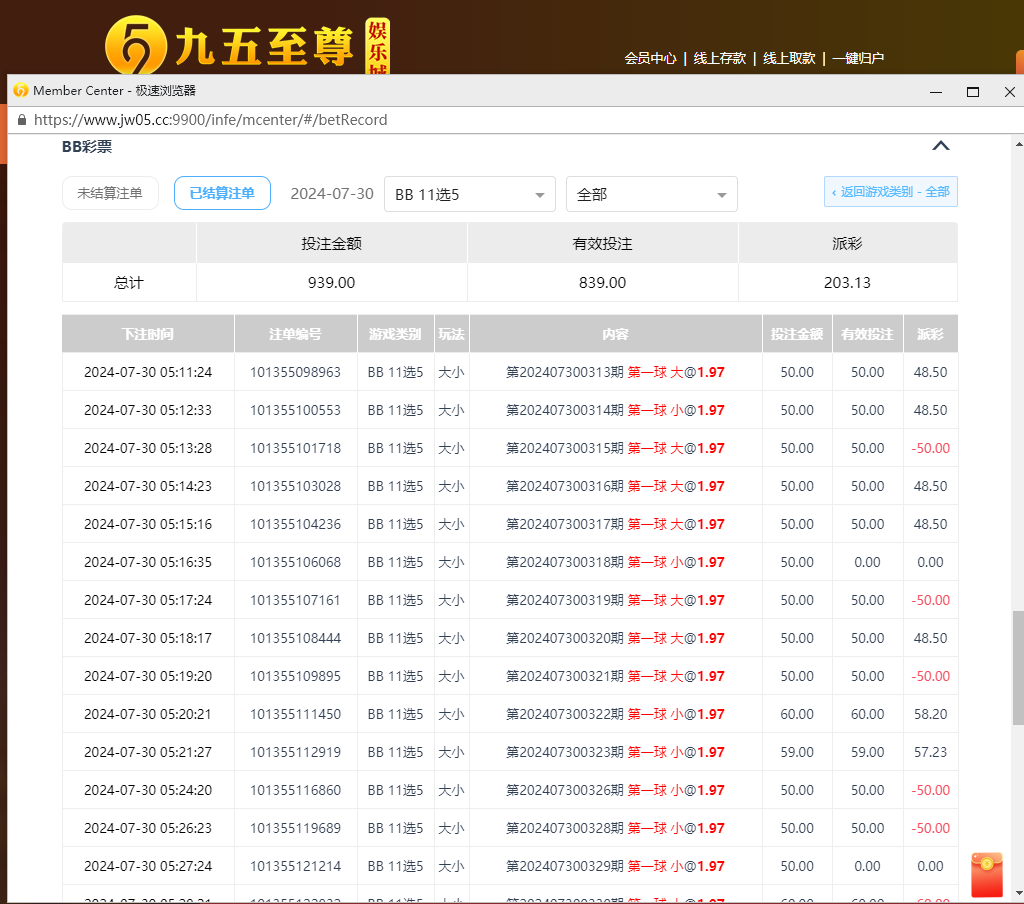 QQ图片20240730173352.png