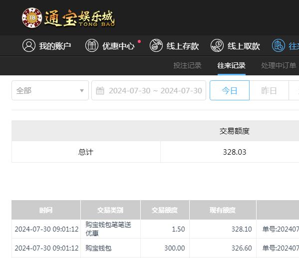 QQ截图20240730210125.jpg