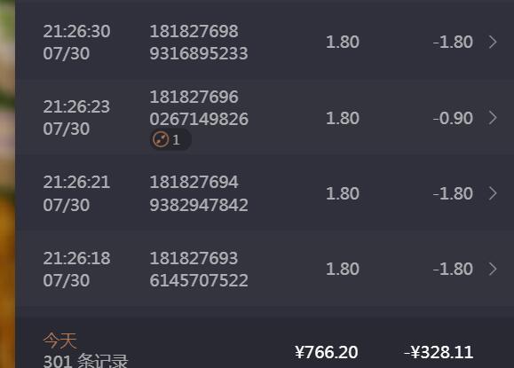 QQ截图20240730215044.jpg