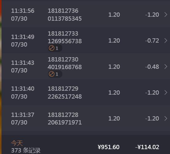 QQ截图20240730131401.jpg