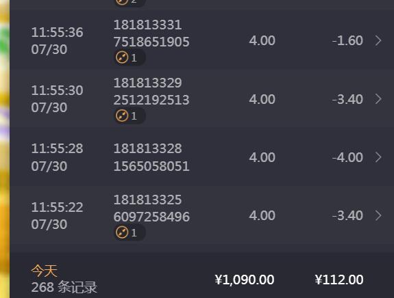 QQ截图20240730224635.jpg
