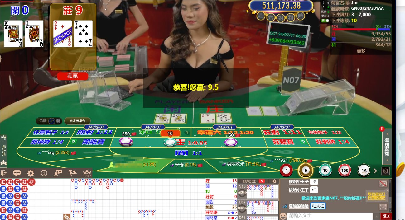 QQ20240731-063055.png