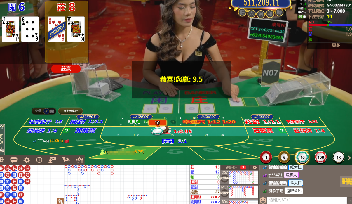 QQ20240731-063208.png