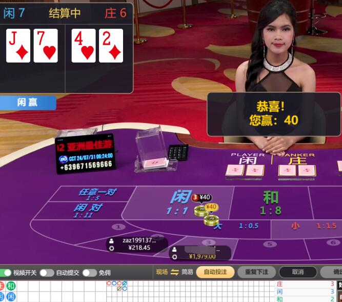 QQ截图20240731062419.jpg