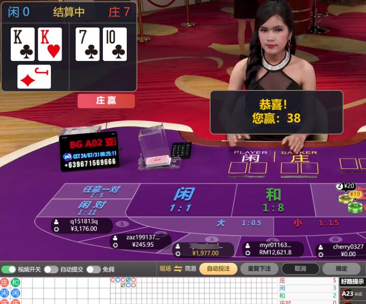 QQ截图20240731062558.jpg