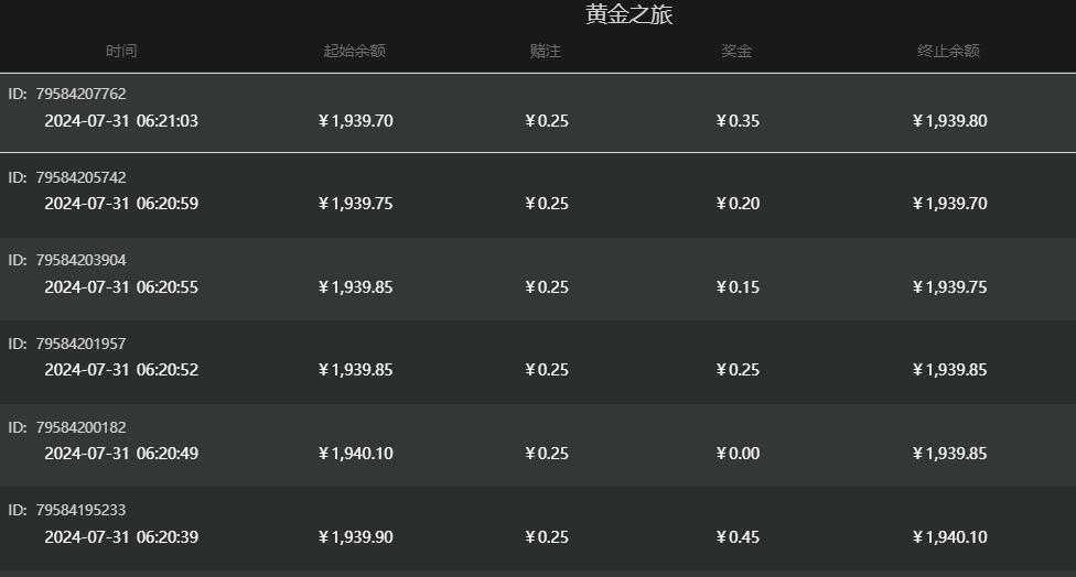 QQ截图20240731062145.jpg