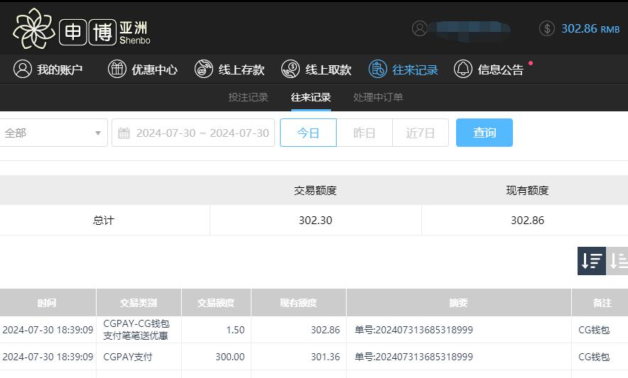 QQ截图20240731063929.jpg