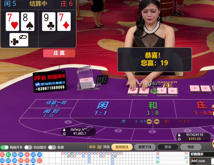 QQ截图20240731064918.jpg