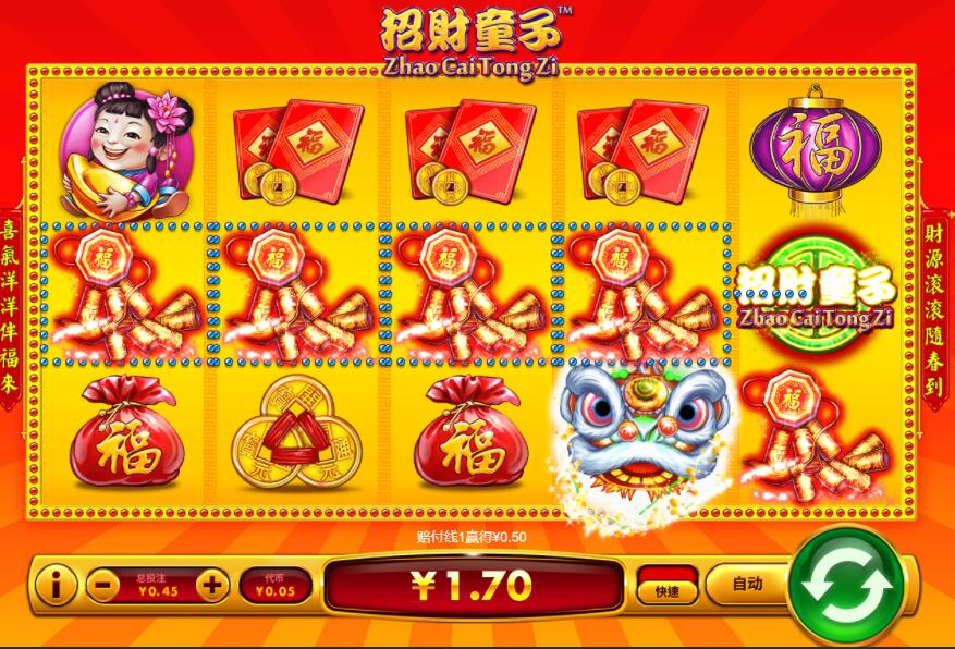 QQ截图20240731064359.jpg