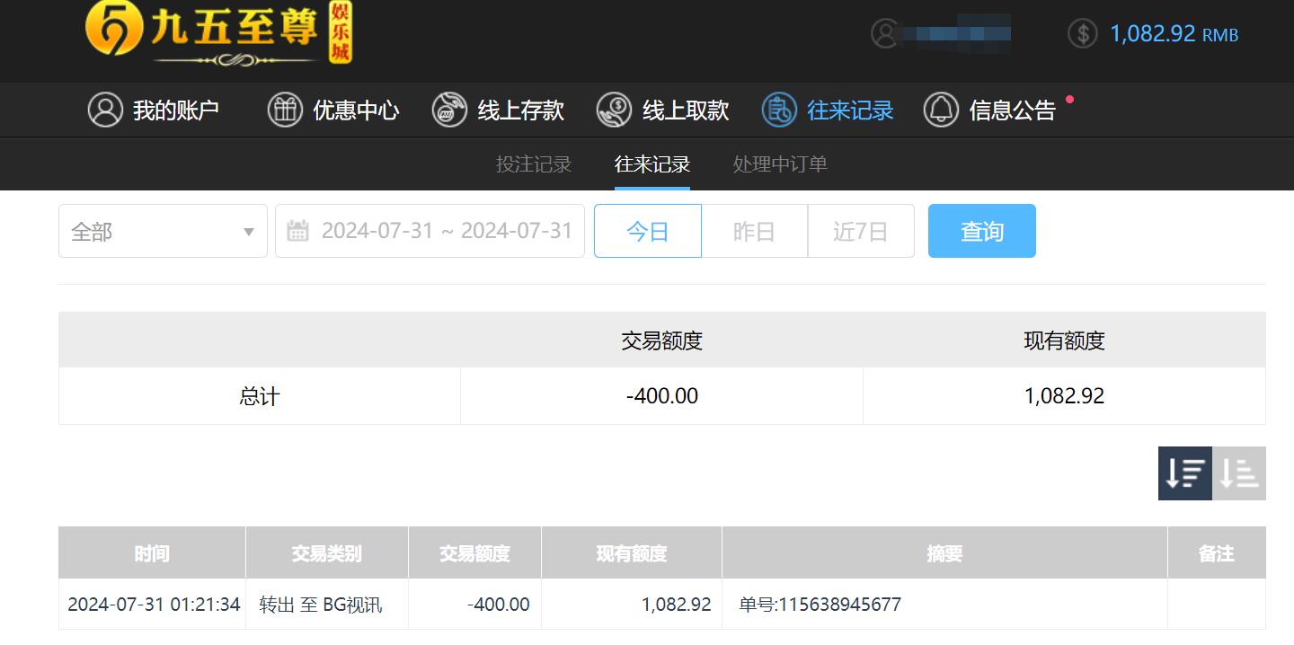QQ截图20240731132218.jpg QQ截图20240731132218.jpg