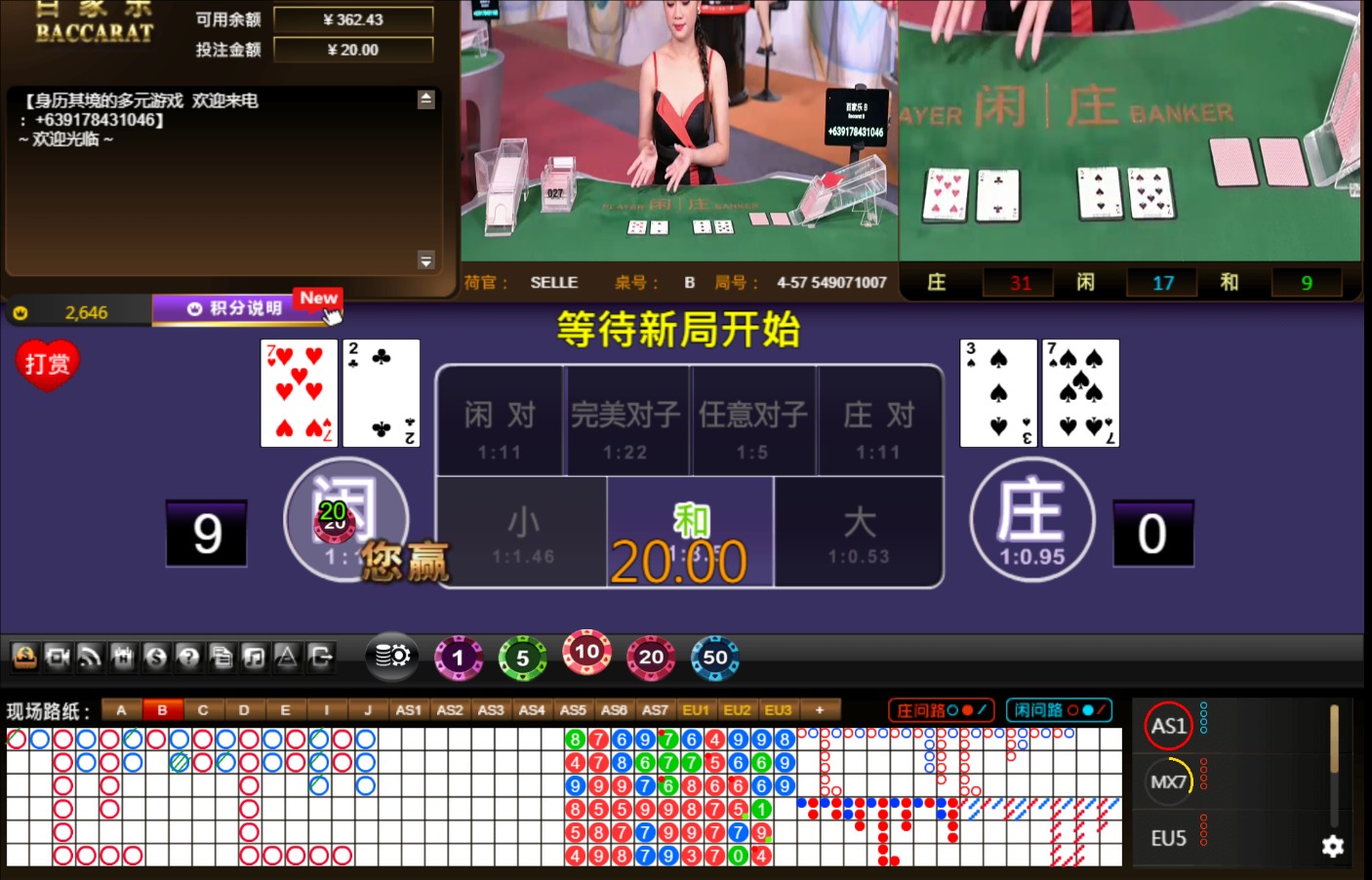 QQ20240731-144806.jpg