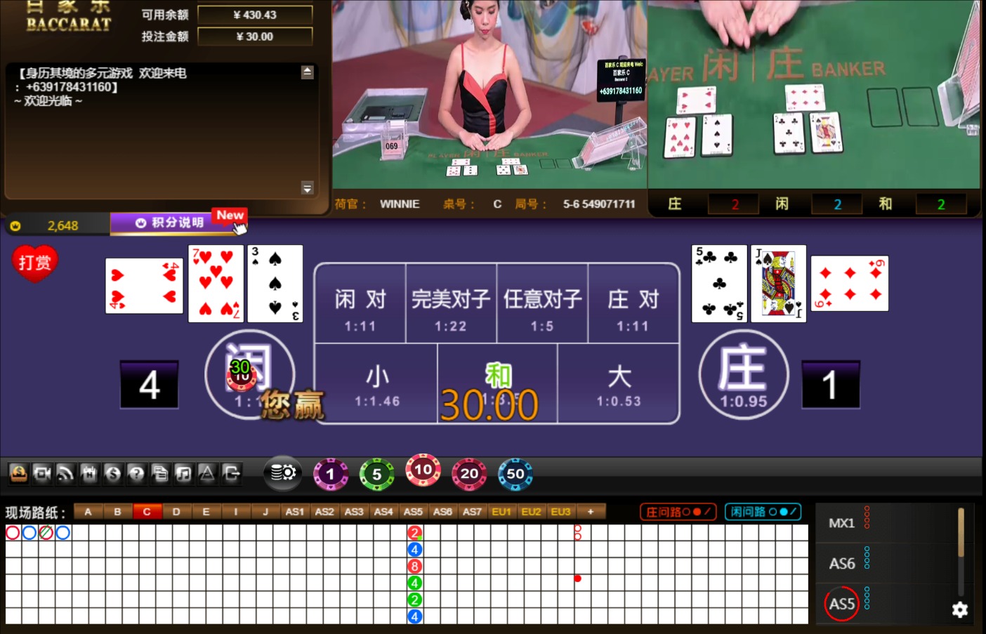 QQ20240731-145155.jpg