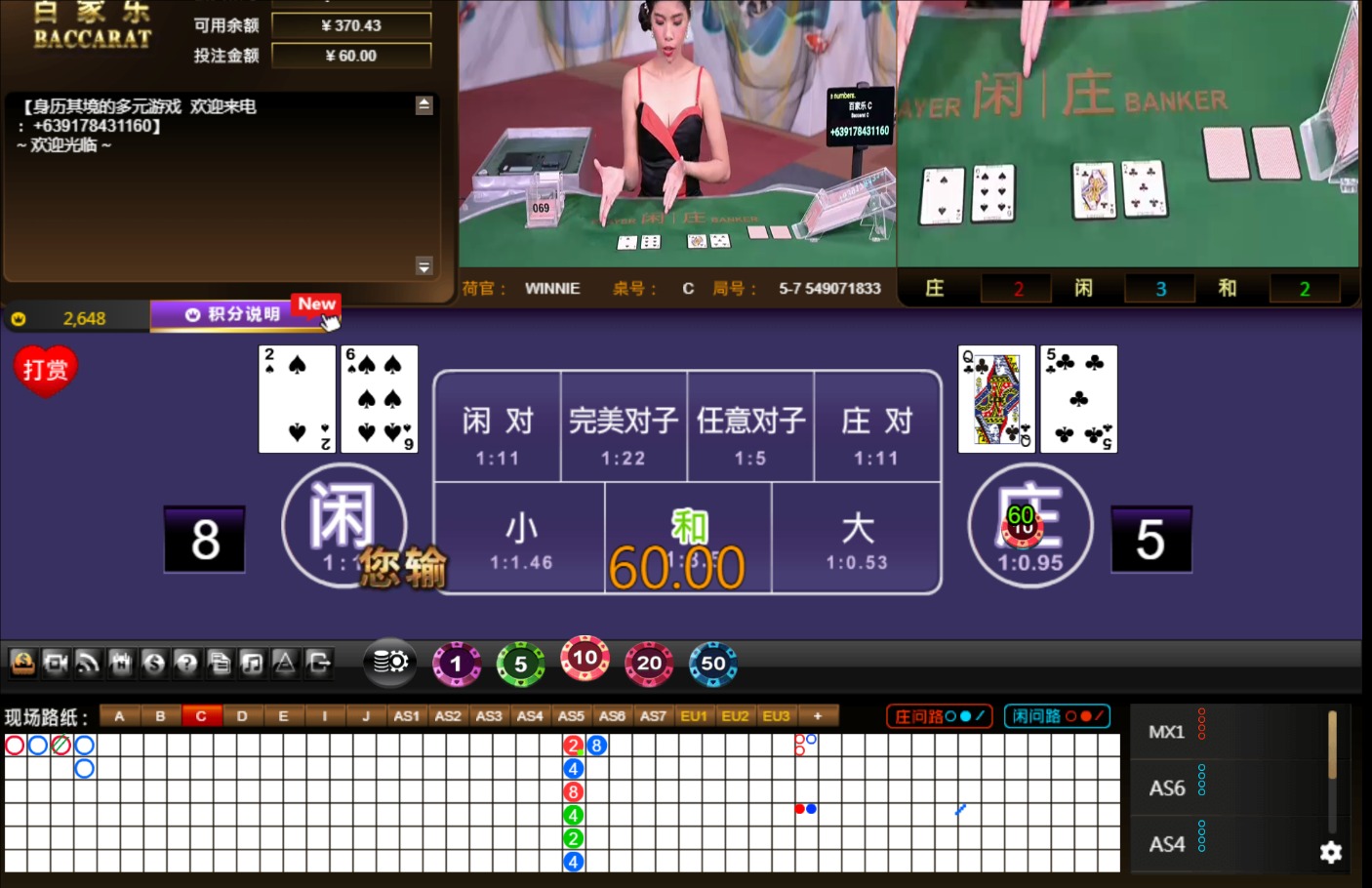QQ20240731-145230.jpg