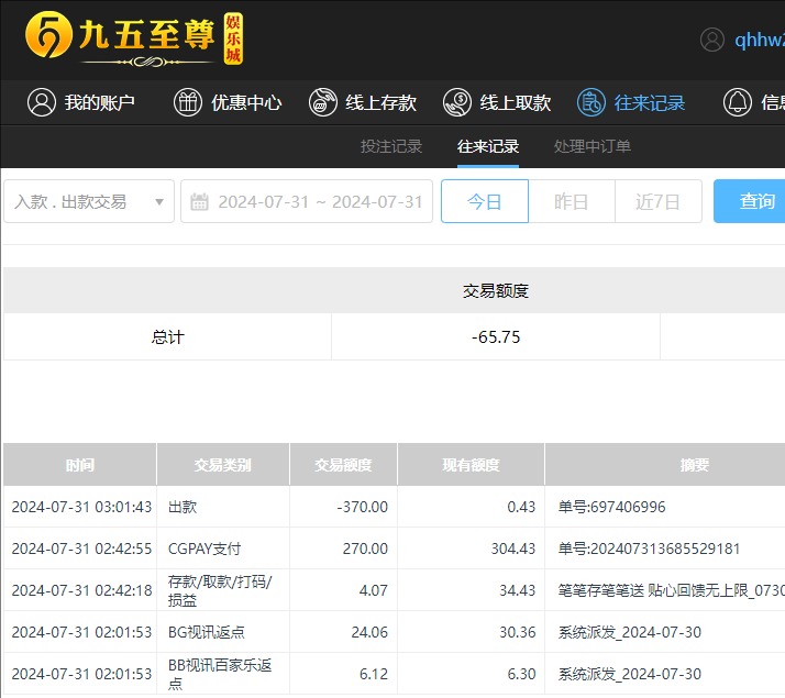 QQ20240731-150209.jpg