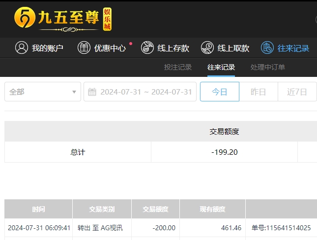 微信截图_20240731180953.png
