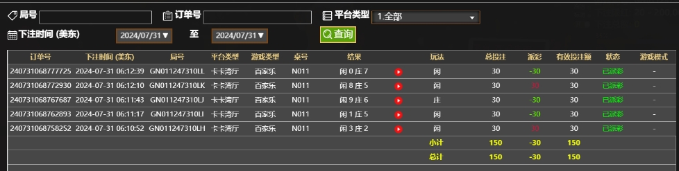 微信截图_20240731181318.png
