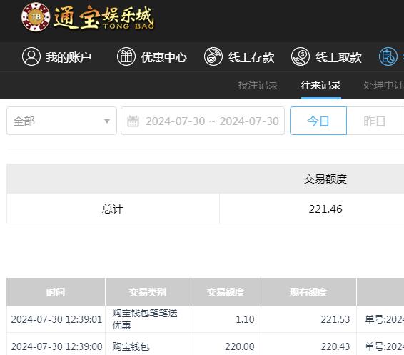 QQ截图20240731003908.jpg