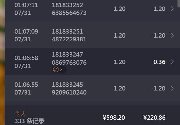 QQ截图20240731013230.jpg