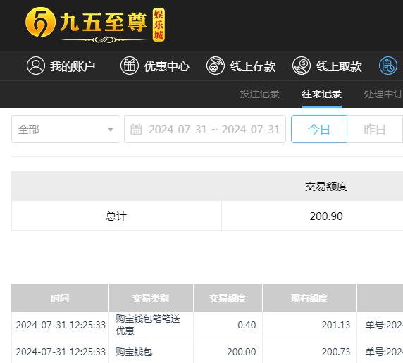 QQ截图20240801002547.jpg