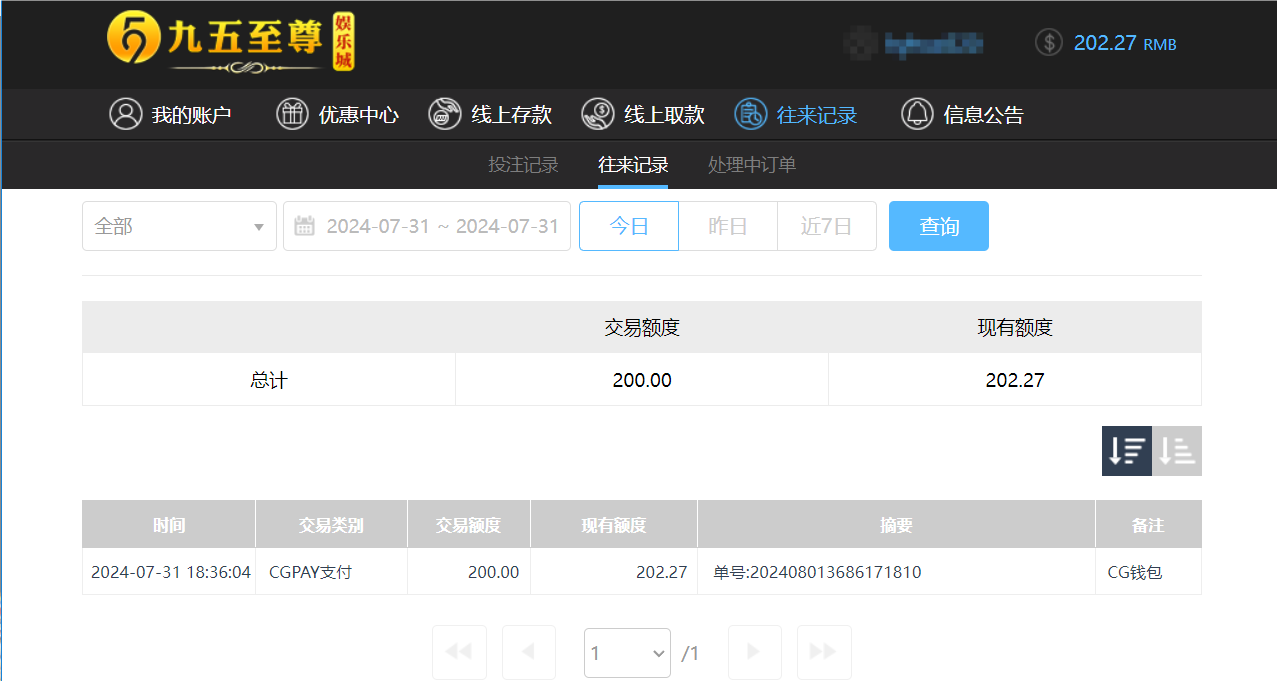QQ20240801-063648.png