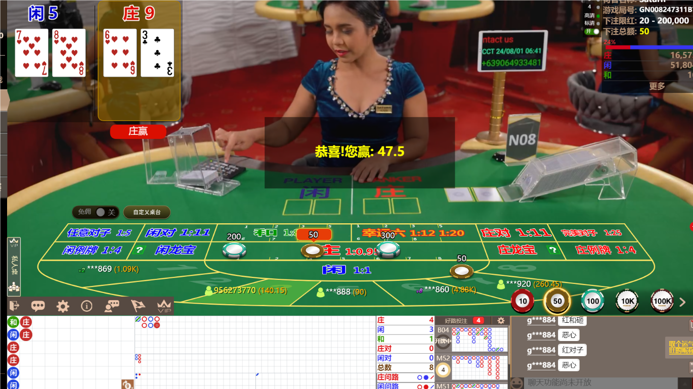 QQ20240801-064117.png