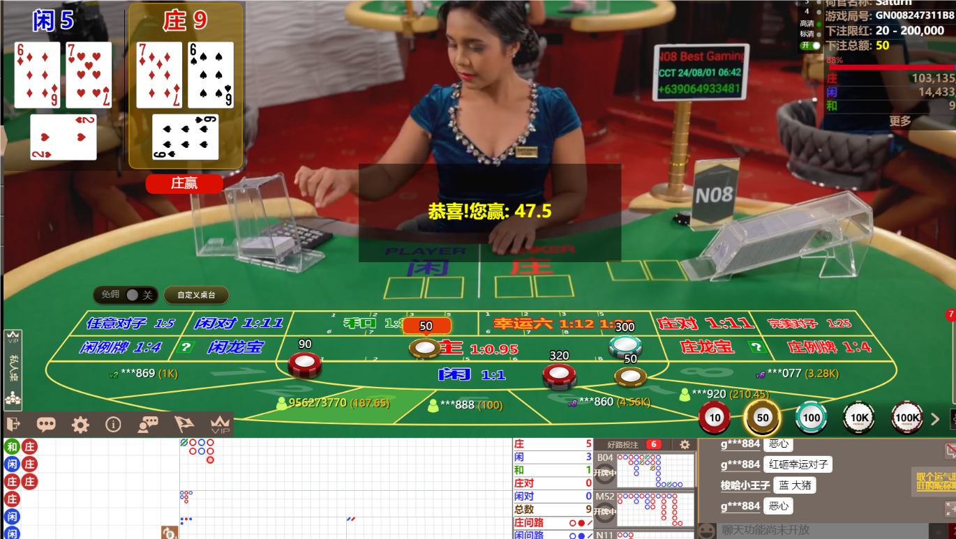 QQ20240801-064155.png