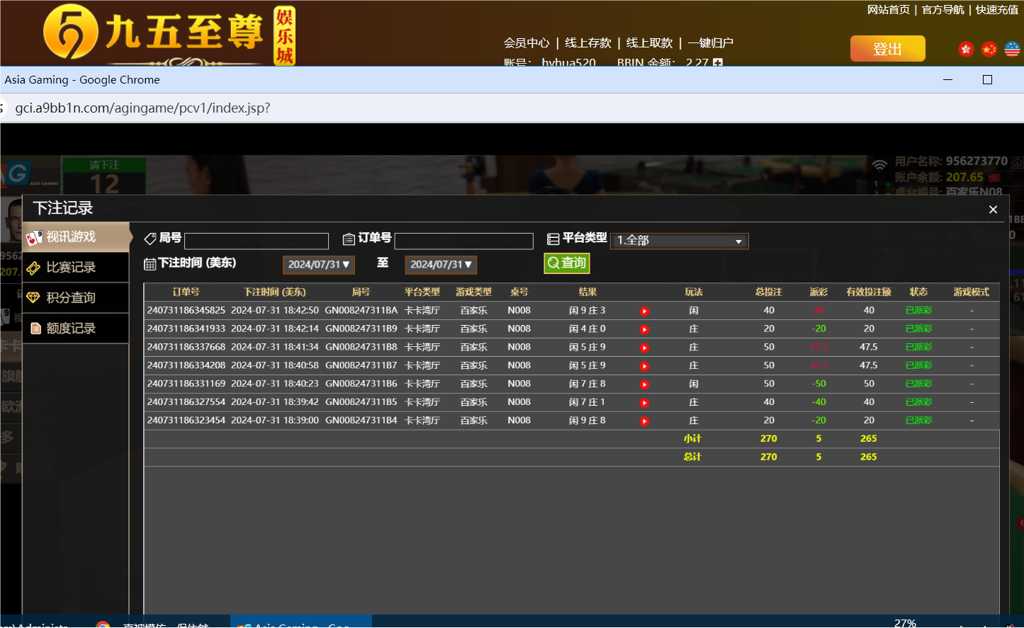 QQ20240801-064317.png