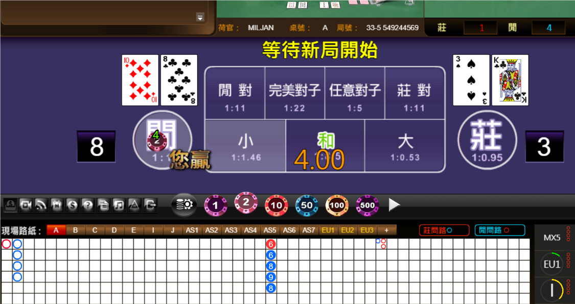 QQ20240801-065435.png