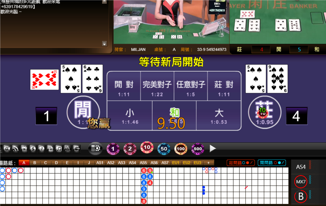 QQ20240801-065651.png