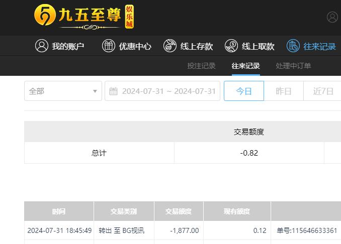 QQ截图20240801064634.jpg