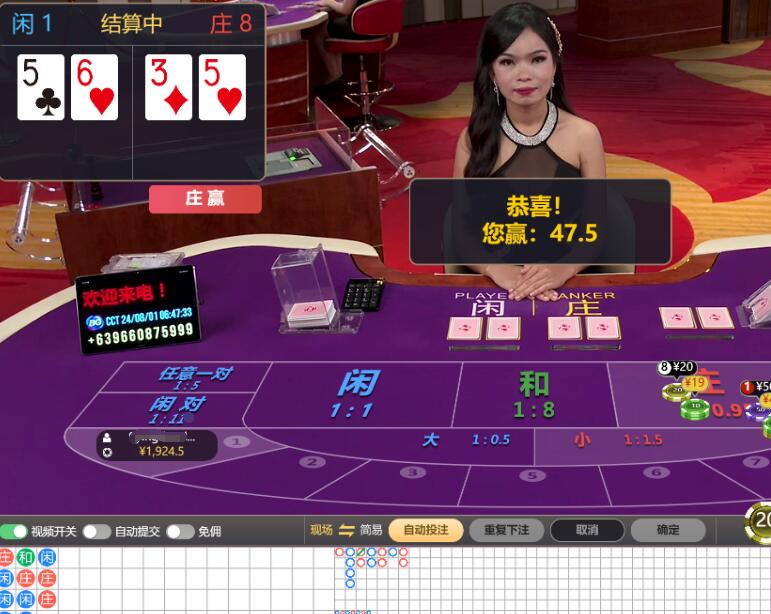 QQ截图20240801064805.jpg