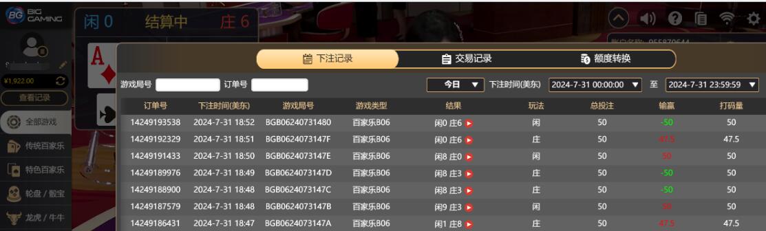 QQ截图20240801065328.jpg
