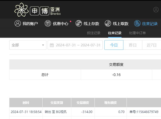 QQ截图20240801075239.jpg