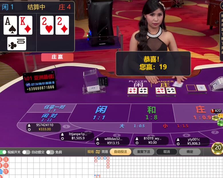 QQ截图20240801070026.jpg