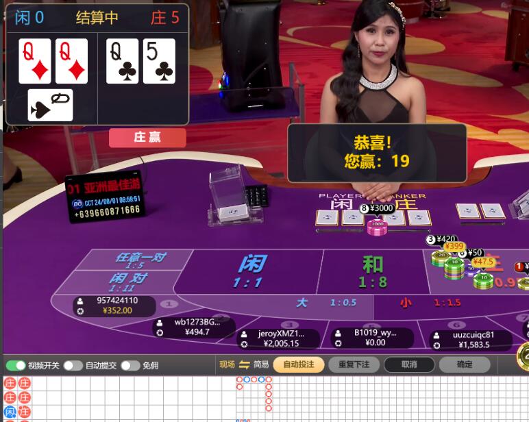 QQ截图20240801070145.jpg