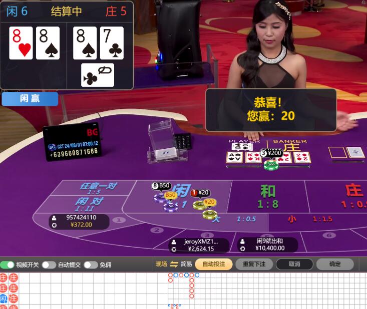 QQ截图20240801070242.jpg