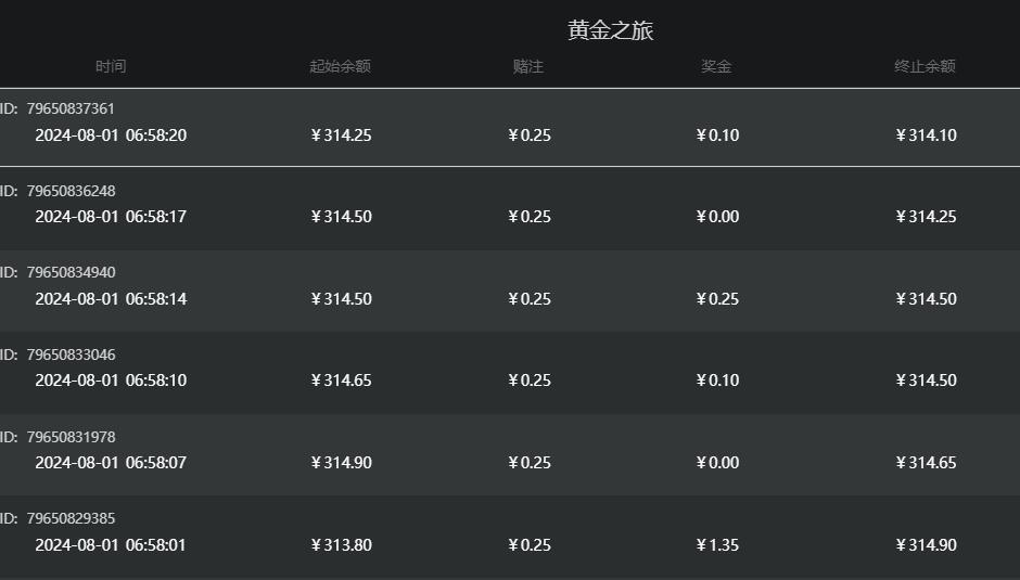 QQ截图20240801065843.jpg