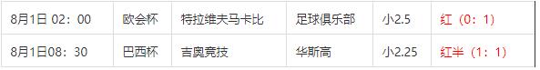 360截图20240801102838019.jpg 360截图20240801102838019.jpg