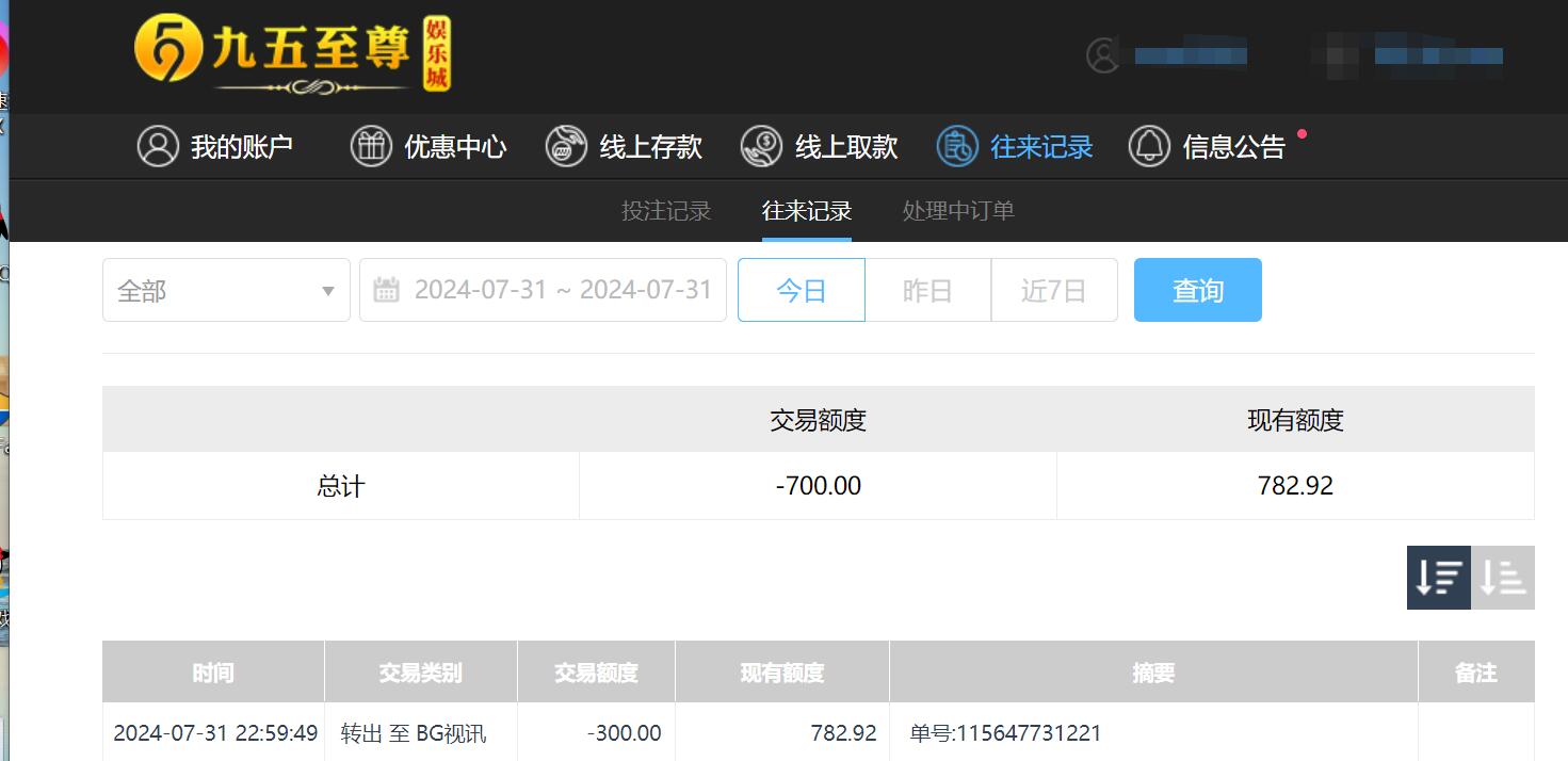 QQ截图20240801110006.jpg QQ截图20240801110006.jpg