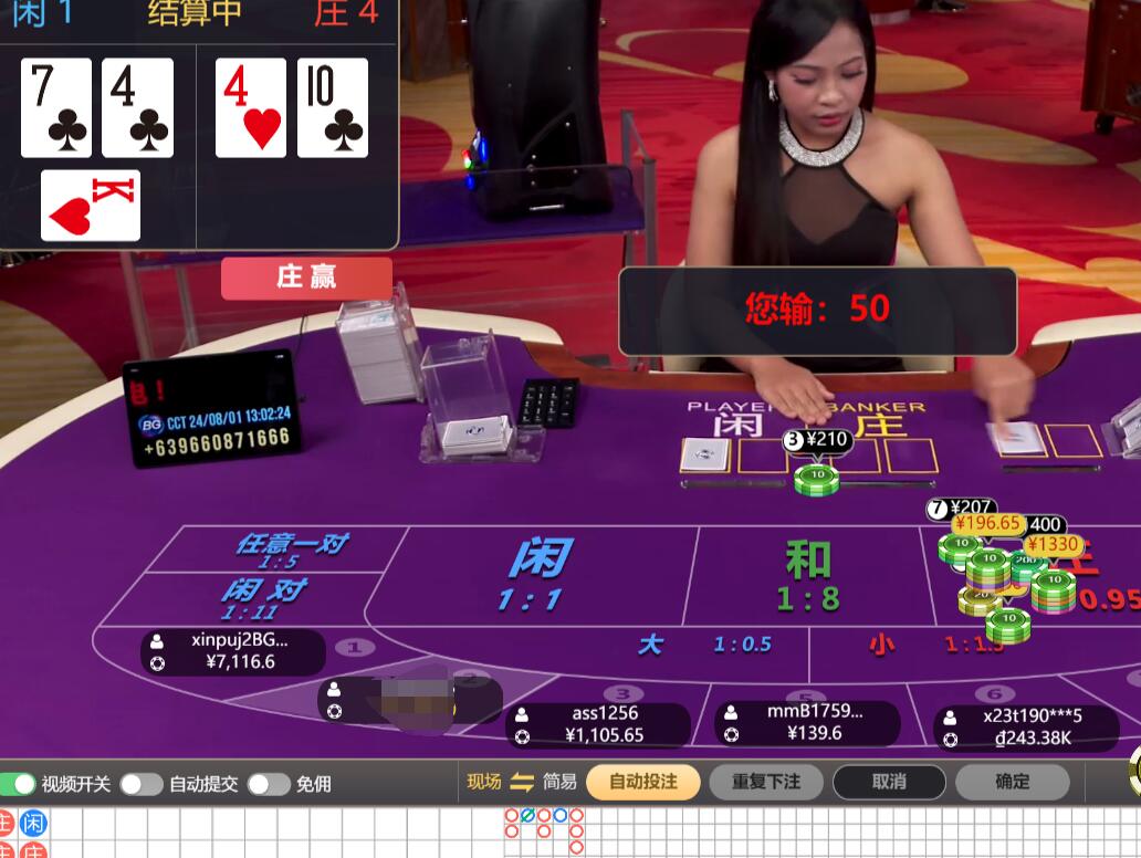 QQ截图20240801130322.jpg QQ截图20240801130322.jpg