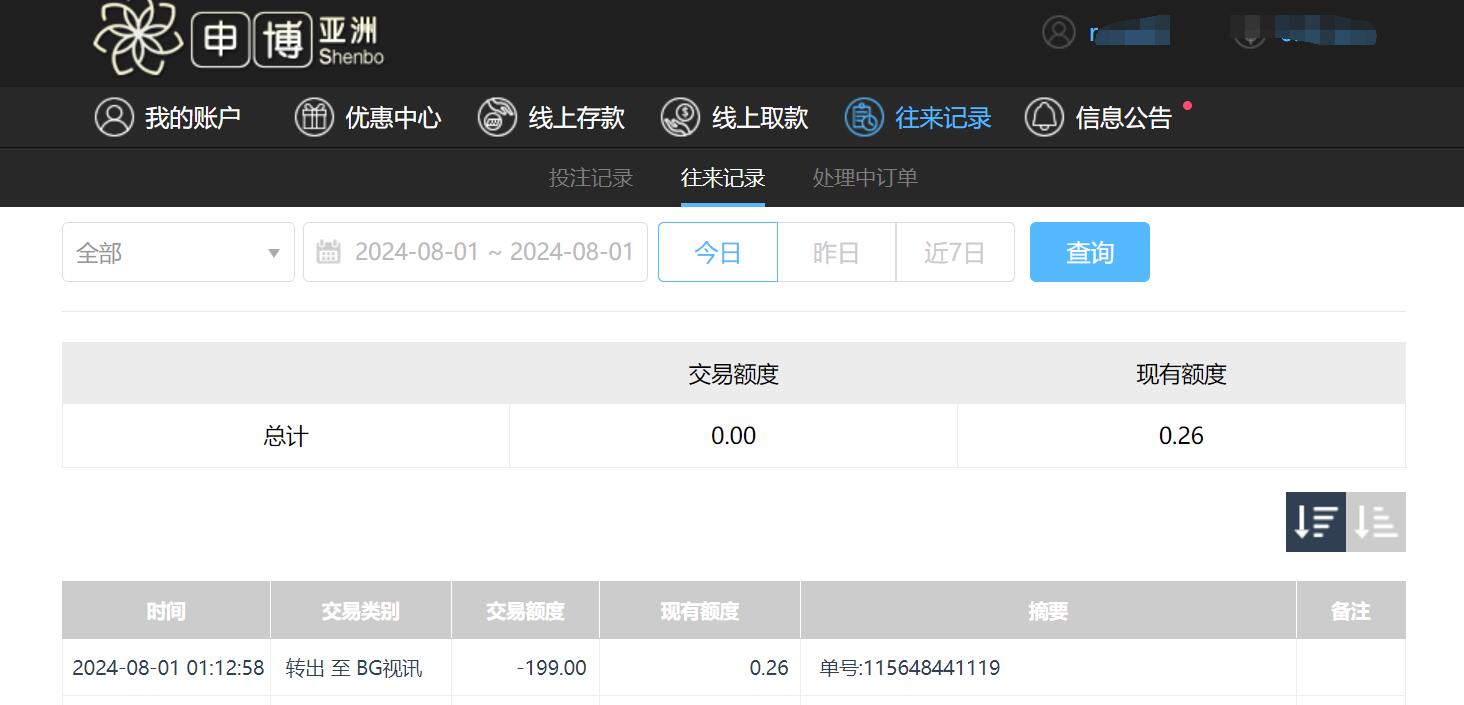 QQ截图20240801131336.jpg QQ截图20240801131336.jpg