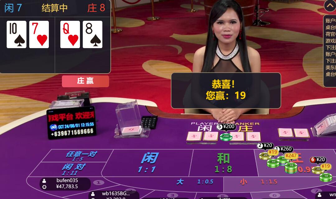 QQ截图20240801131608.jpg QQ截图20240801131608.jpg