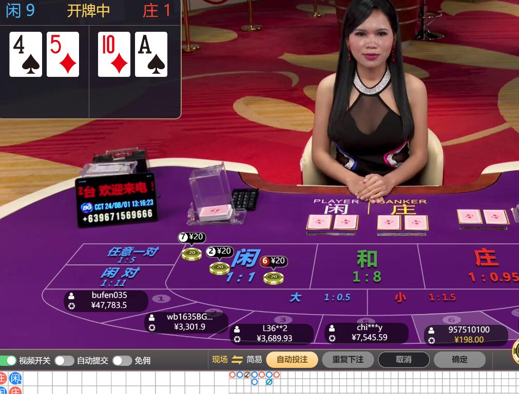 QQ截图20240801131647.jpg QQ截图20240801131647.jpg