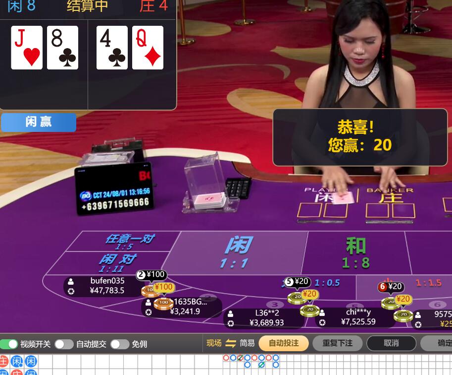 QQ截图20240801131736.jpg QQ截图20240801131736.jpg